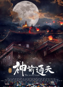 日寡妇